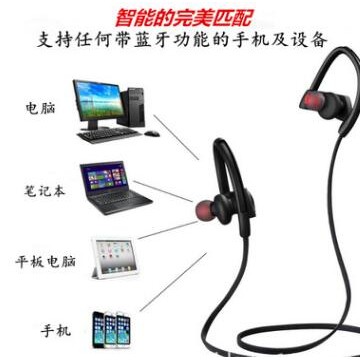 防水运动无线耳机立体声降噪耳挂礼品定制