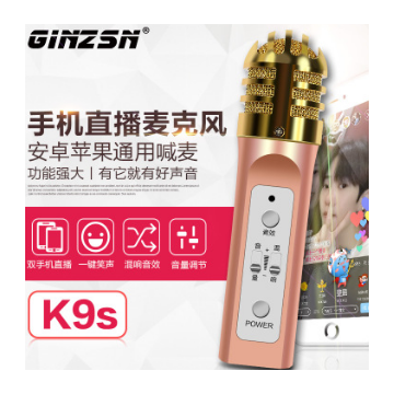 GINZSN 双手机直播麦克风一键笑声 电容麦克风K歌唱吧主播话筒