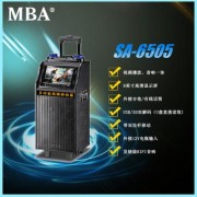 MBA厂家直供带9寸显示屏的广场舞教学电瓶拉杆有源促销音箱音响