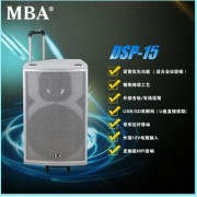 MBA大功率拉杆电瓶音箱 户外广场舞音响 木质蓝牙音响可外贸