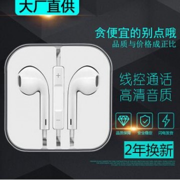 高保真时尚耳机耳塞式重低音安卓苹果兼容手机线控耳麦一件代发