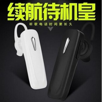 迷你无线挂耳式4.1立体声蓝牙音乐耳机 163入耳式S7运动耳机通用