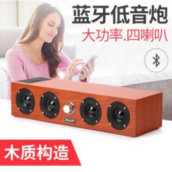 Ifkoo/伊酷尔 S7无线蓝牙音箱低音炮手机电脑插卡车载复古小音响