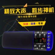 亿米阳光老年人收音机数字点歌插卡音箱多功能迷你双喇叭小音箱