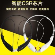亿米阳光蓝牙音箱 运动蓝牙耳机 超高音质专业蓝牙音箱批发