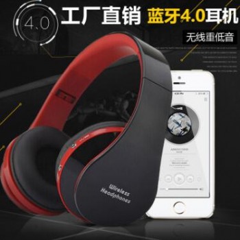 头戴式 蓝牙耳机 立体声 HIFI重低音 无线蓝牙耳机 运动耳机