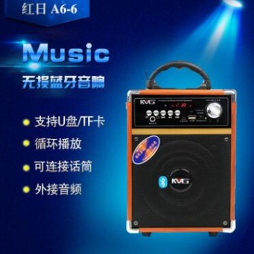 特美声红日A6-6手提便携式音响广场舞音响户外大功率移动插卡门店