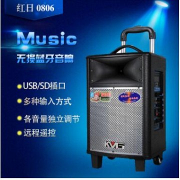 特美声红日KVG发烧级QX-0806户外音响 大功率广场舞拉杆电瓶音箱