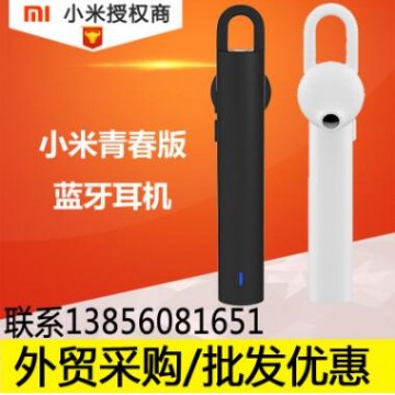 现货正品Xiaomi/小米 小米蓝牙耳机青春版耳塞入耳式无线手机耳机