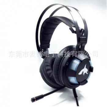 游戏耳机 网吧网咖电竞专业重低音HIFI耳机 电脑PC头戴式发光耳麦