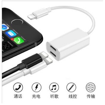 苹果7音频转接线 iphone 7充电听歌二合一数据线 耳机转接头10.3