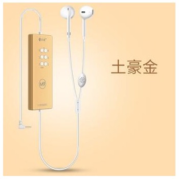志琪m9手机直播声卡耳机,手机声卡耳机,耳机带声卡,高品质耳机线