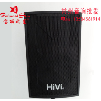 HIVI惠威RC1212 舞台音响250W 12寸 大功率舞台音响KTV会议室音箱