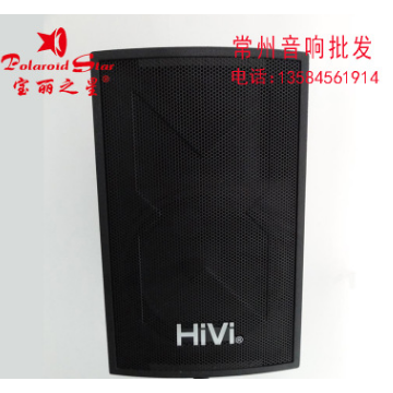 HIVI/惠威 RC1215 15寸专业音箱音响/只(全新正品)