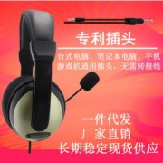 技拓有线头戴式耳机手机电脑电教耳机立体声游戏耳机批发耳麦2688