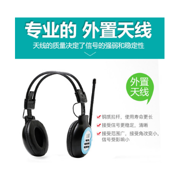 东子学生英语四级听力耳机无线调频头戴式折叠四六级考试收音耳机