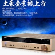 SAST/先科 SU-190蓝牙功放 家用卡拉OK大功率5.1数字HIFI功放机