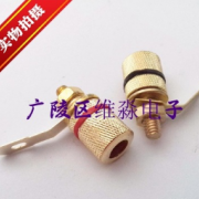 音响接头 音响接插件（香蕉接线柱）镀金接线柱 专业音响接线柱
