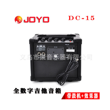 卓乐JOYODC-15全数字音箱