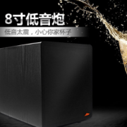 天籁TL-D8有源低音炮 8寸重低音 手机笔记本家用多媒体台式音箱