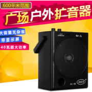 AKER/爱课AK88W无线大功率扩音器户外