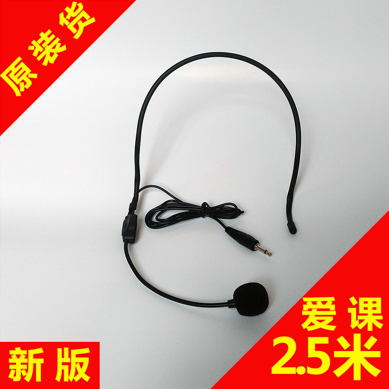 2.5米