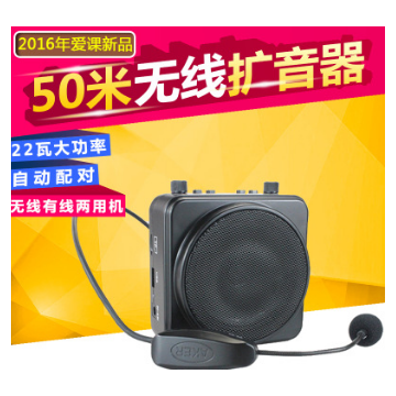 AKER/爱课MR2500W无线扩音器教师专用小蜜蜂教学话筒耳麦蓝牙播放