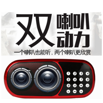 辉邦 老年迷你收音机MP3老人插卡多功能收音机 便携式录音机批发图2
