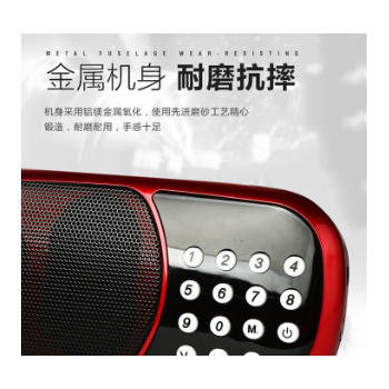 辉邦 老年迷你收音机MP3老人插卡多功能收音机 便携式录音机批发图3