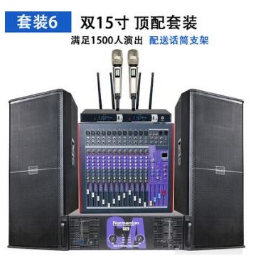 SRX715 725全频双15寸专业音箱婚庆演出舞台会议KTV音响功放套装