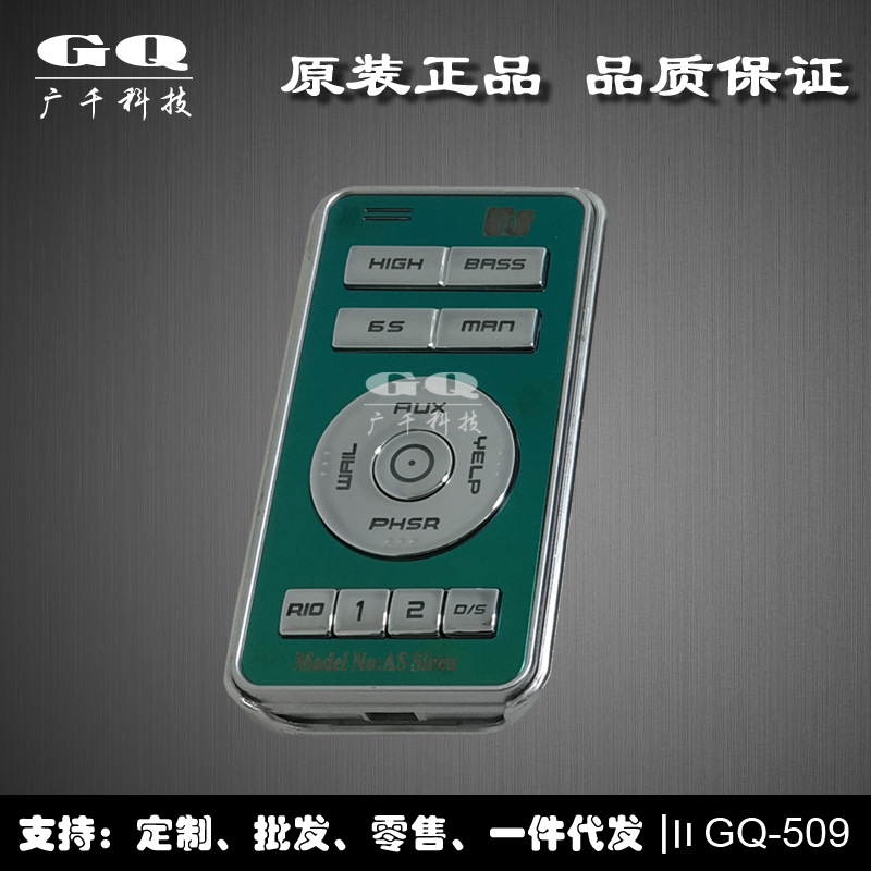 GQ-509-2