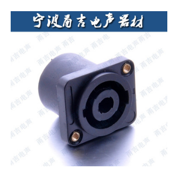YJ-4011LM甬吉SPEAKON 4P 音响音箱插座音响卡龙母座 卡农卡侬