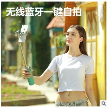 自主创新自拍杆带插卡蓝牙音箱能免提通话 户外便携可自拍的音箱图3