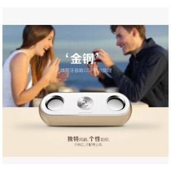 工厂新款触摸无线蓝牙音箱 户外金属迷你便携式手机插卡音图3