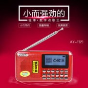 先科新世纪AY-F69导游小蜜蜂无线扩音器教学腰挂数字选歌插卡音响