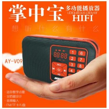 先科新世纪 AY-V09 收音机老年老人迷你插卡小音箱便携式播放器