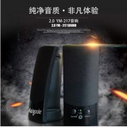 大量批发 精美外观电脑音箱 台式usb音箱
