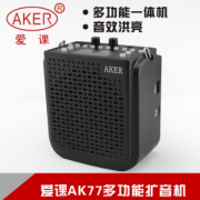 AK77无线扩音器带液晶显示可录音多功能娱乐可插卡插U盘厂家批发