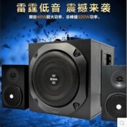 宇时代909电脑音箱蓝牙音响可插卡U盘2.1电脑多媒体有源音箱