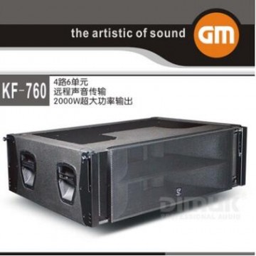 KF-760双12寸三分频专业线阵音响户外大型舞台演出会议线阵音箱