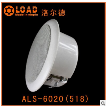 公共广播背景音乐定压功放用3/5W吸顶音箱吸顶喇叭天花喇叭 6020图2
