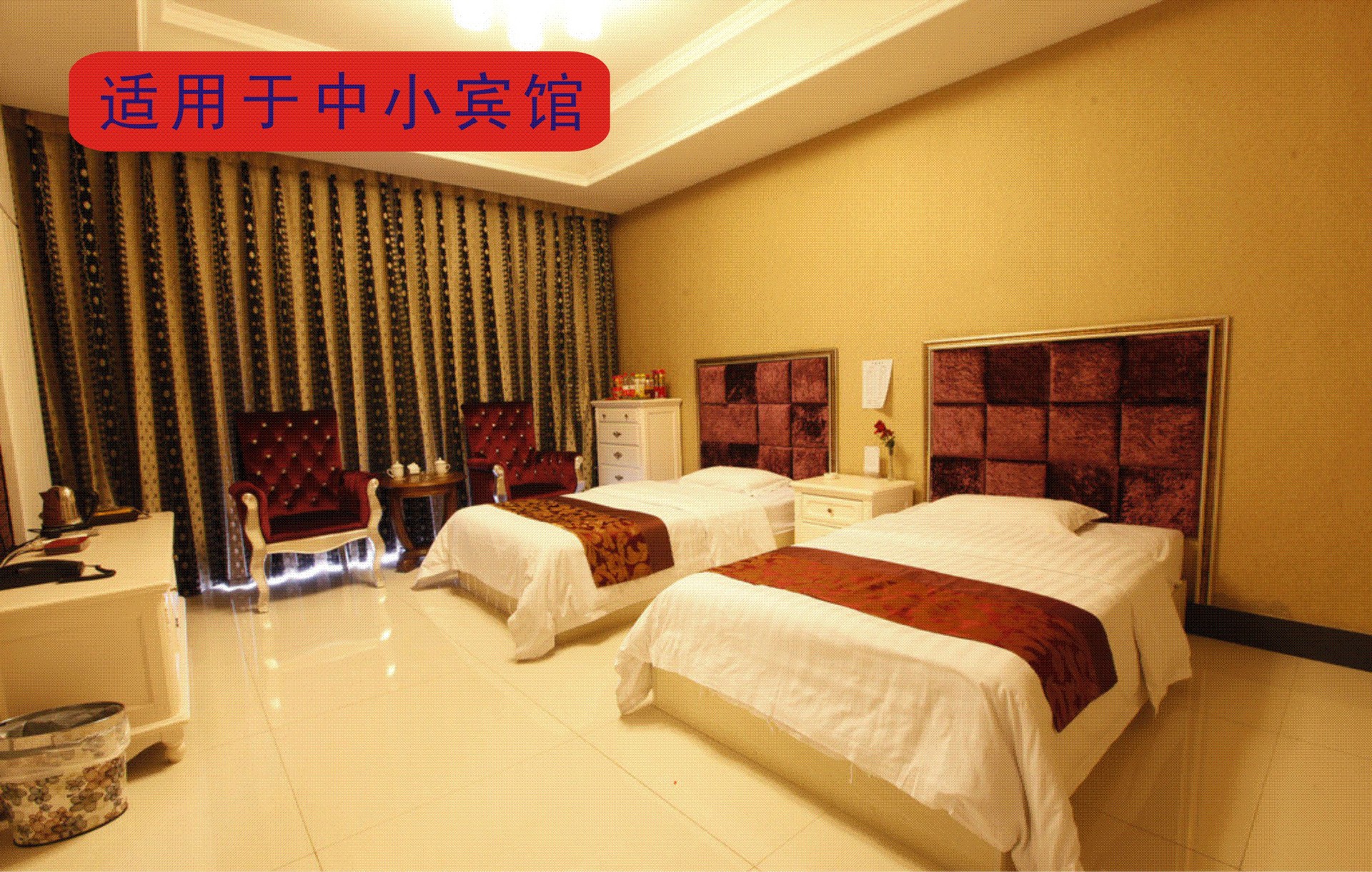 中小型宾馆2