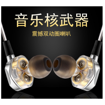六月玫瑰 G2重低音智能手机通用HIFI双动圈单元发烧入耳式耳机
