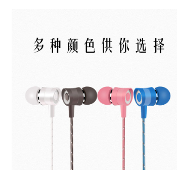 宇纪-R13 新款彩色水晶线 重低音手机K歌耳机入耳式线控调音带麦