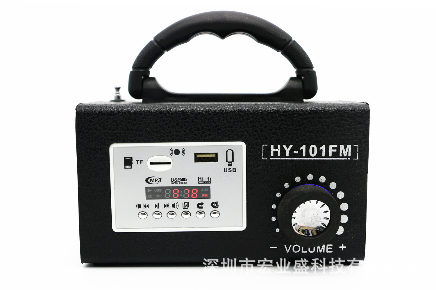 HY-101FM