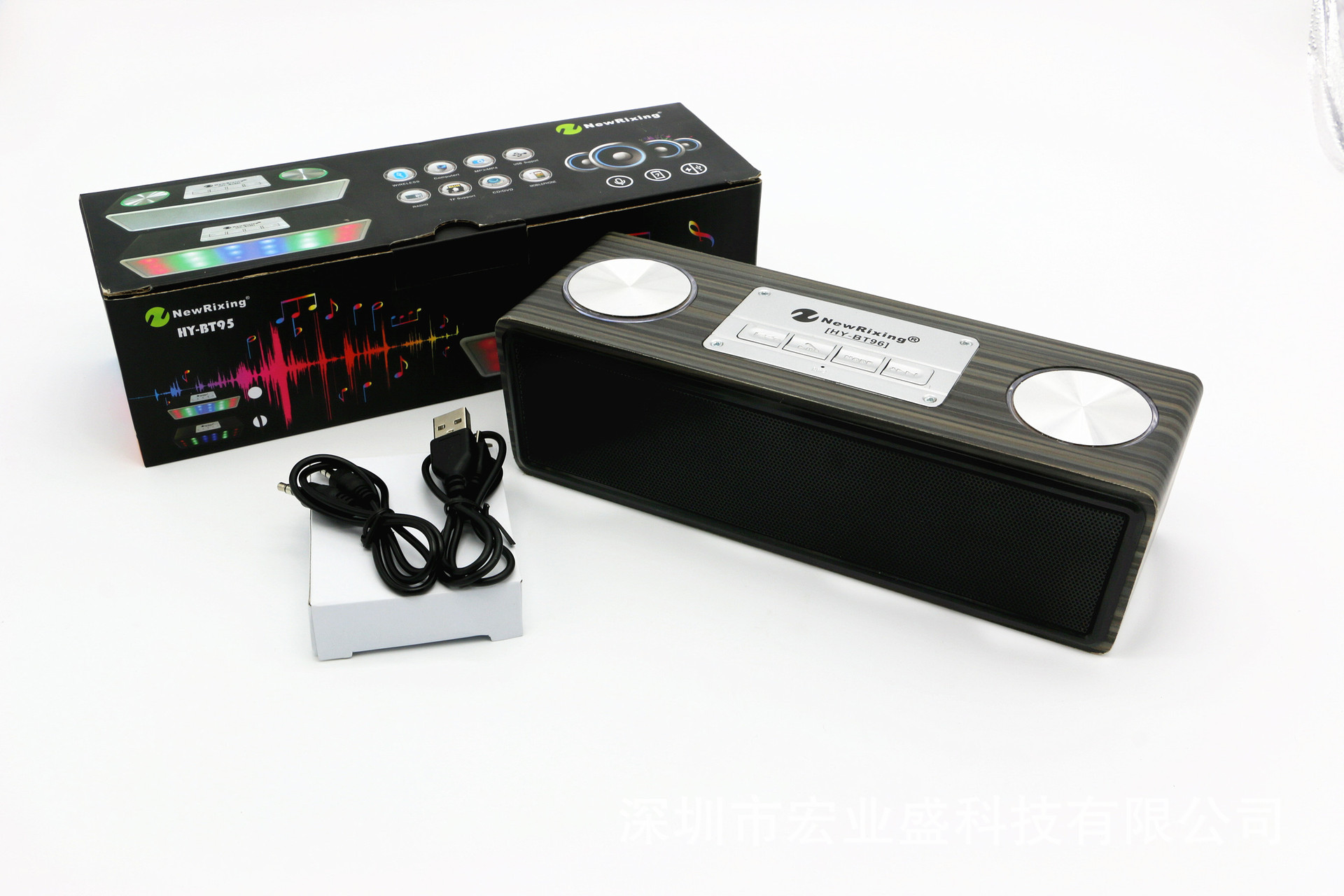 HY-BT96