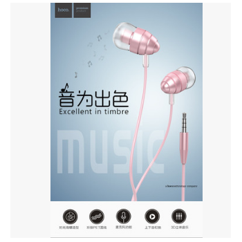 浩酷 时尚耳机海螺型通用耳机，乐耳机可通话音乐