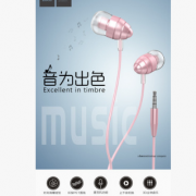 浩酷 时尚耳机海螺型通用耳机，乐耳机可通话音乐