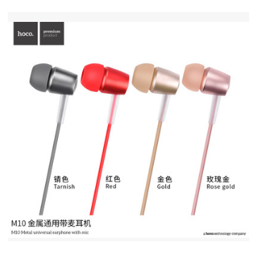 浩酷 M10入耳式线控耳机双声道音乐耳机立体声通用型小米苹果三星