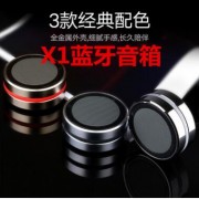 新款X1手机无线蓝牙音箱户外迷你音响插卡便携式重低音炮小钢炮